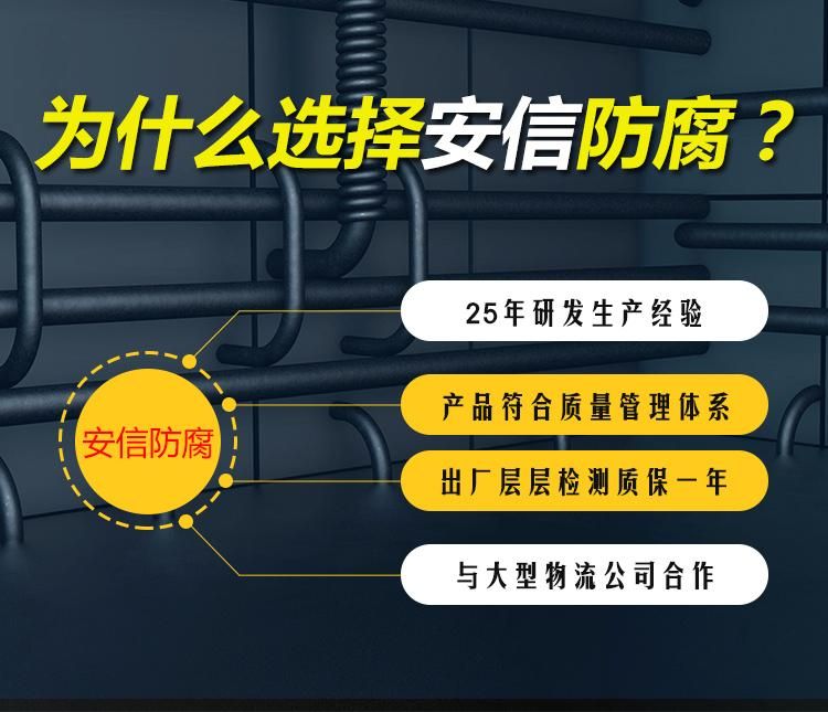 利用陰極保護原理解決金屬構(gòu)件防腐的問題，有著廣闊的前景